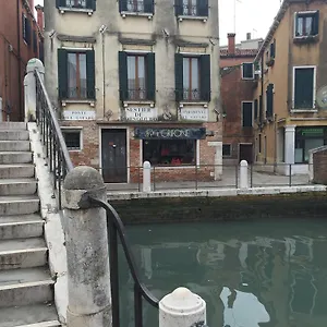 Apartamento Venice Resorts, Venecia
